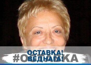 Диана Дамянова – лицето на лицемерието! Еманацията на лъжата, наречена “Проължаваме промяната”