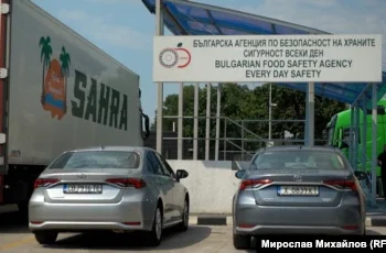 ВАС: БАБХ да допусне незабавно „Евролаб 2011“ до ГКПП „Капитан Андреево“