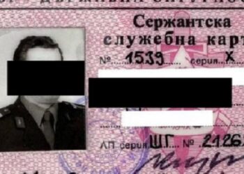 Излезе нова порция журналисти-ченгета (СПИСЪК)