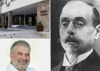 Как беше разграбена фондация „Тома Васильов“ – Тетевен