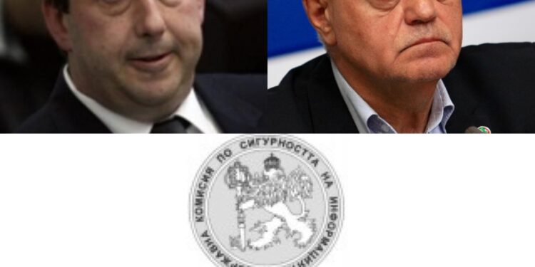 СКАНДАЛ! Атанас Атанасов задейства машата си шефът на ДКСИ, спешно да издаде становище, че справката на ДАНС трябвало да бъде “класифицирана информация”!