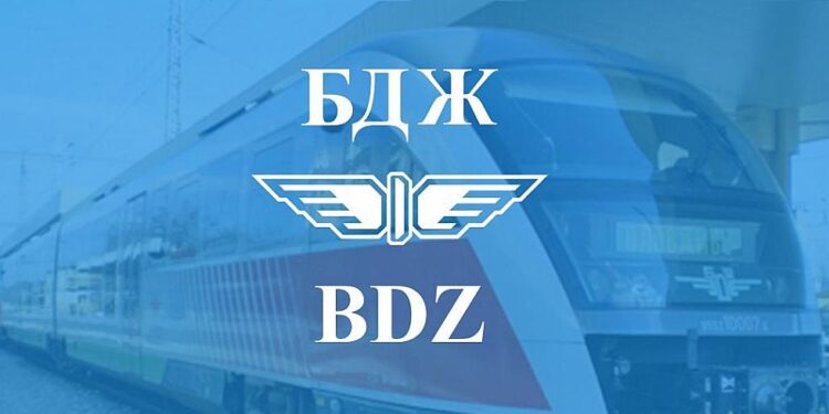 Кой прибра парите на БДЖ?