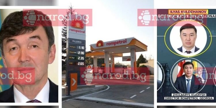 Международна схема в Narod.bg: Зетят на бившия посланик на Казахстан съсипва „Ромпетрол” (СНИМКИ)