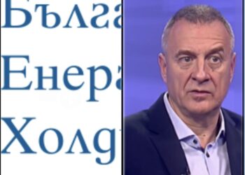 БРУТАЛНА ЧЕНГЕДЖИЙСКА СХЕМА В ЕНЕРГЕТИКАТА. БЛИЗО 12,7 МЛН.ЕВРО ИЗПЛАТЕНИ 100 % ПРЕДВАРИТЕЛНО, ПРИ НОРМАЛНА ЦЕНА ОТ 5 МЛН.ЕВРО, КЪМ ФИРМА ПОД ПЛЪТНАТА СЯНКА НА ЦВЕТЛИН ЙОВЧЕВ ДНИ ПРЕДИ КРАЯ НА СЛУЖЕБНОТО ПРАВИТЕЛСТВО „ГЮРОВ“